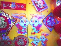 春節