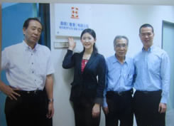 森岡香港有限公司