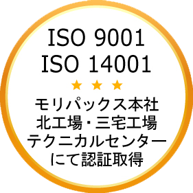 ISO9001/ISO14001