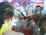 はだか祭