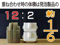 省スペース