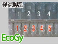 収納効率