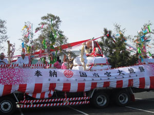 はだか祭